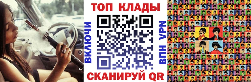 ГАШИШ Серов