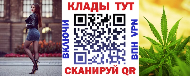 Продажа наркотиков Серов АМФЕТАМИН  Cocaine  СК  Меф  Конопля 
