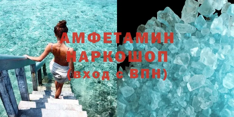 где купить наркоту  Серов  Amphetamine Premium 