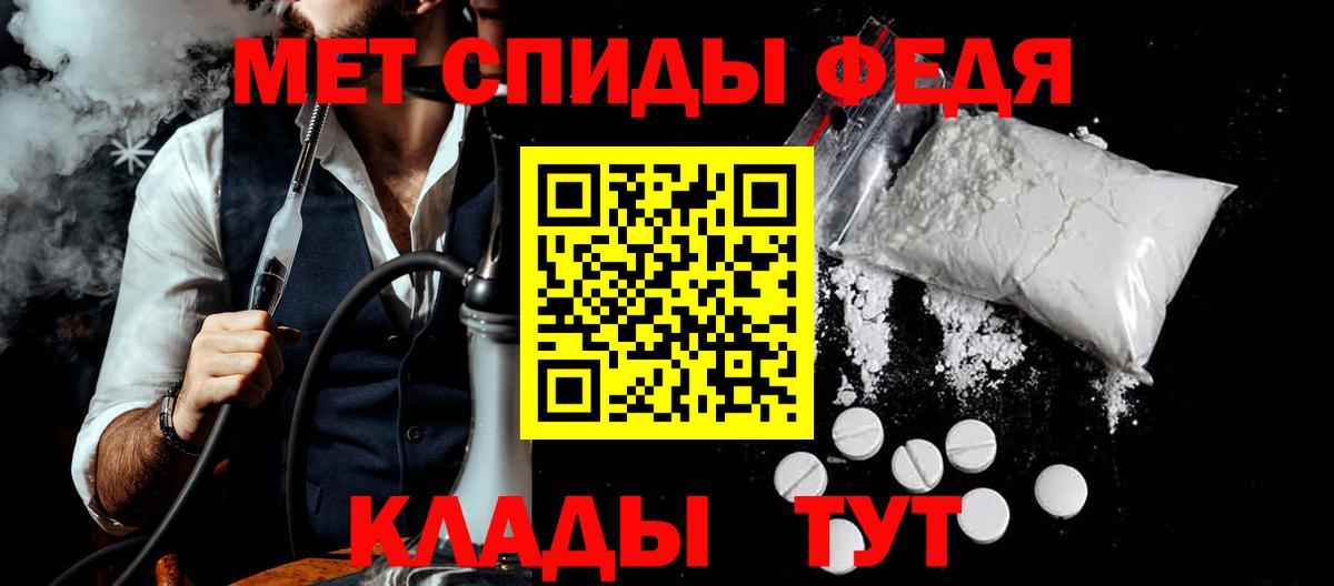 Амфетамин Premium  АМФ  АМФЕТАМИН  Вход с VPN  Серов 