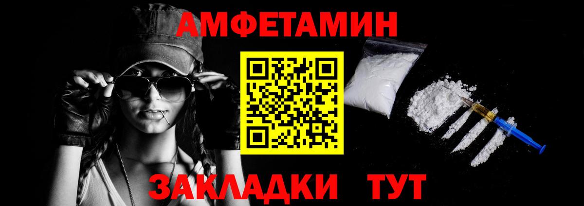 АМФЕТАМИН 98% Серов
