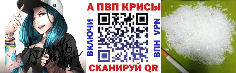 A PVP мука  ссылка на мегу сайт  Серов 