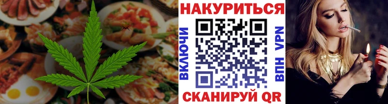Печенье с ТГК марихуана  купить наркоту  Серов 