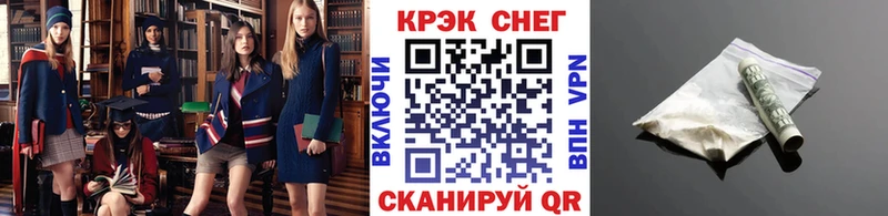 Кокаин 99%  где купить наркоту  Серов 