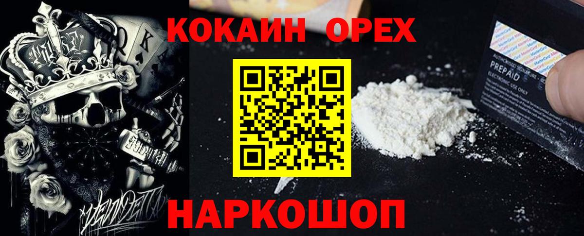 КОКАИН Колумбийский Серов