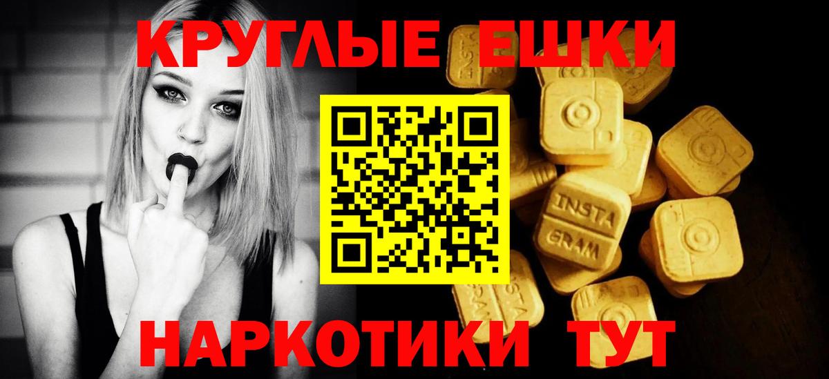 Экстази TESLA  Вход с VPN  Серов  купить наркоту  Ecstasy mix  Экстази 