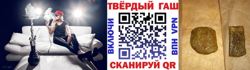 ГАШИШ убойный  Серов 