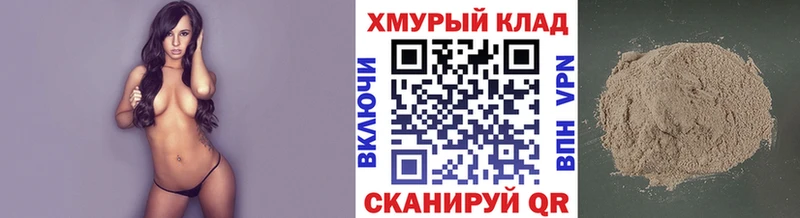 ГЕРОИН герыч  сколько стоит  Серов 