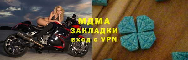 альфа пвп Нязепетровск