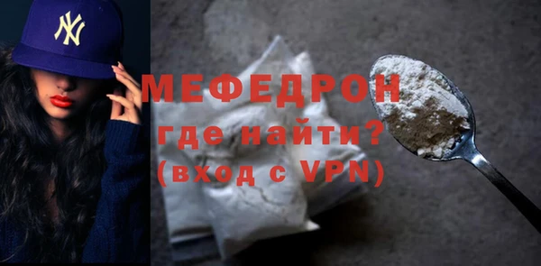 MESCALINE Остров