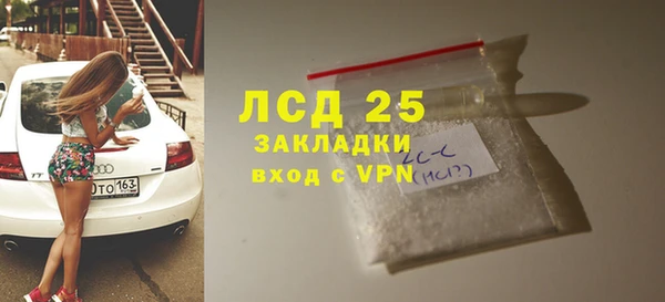 2c-b Верея