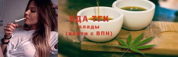 герыч Няндома