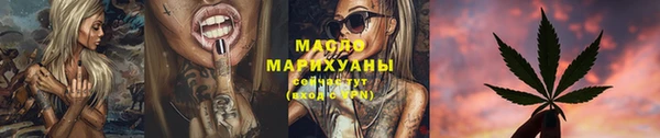 марихуана Галич