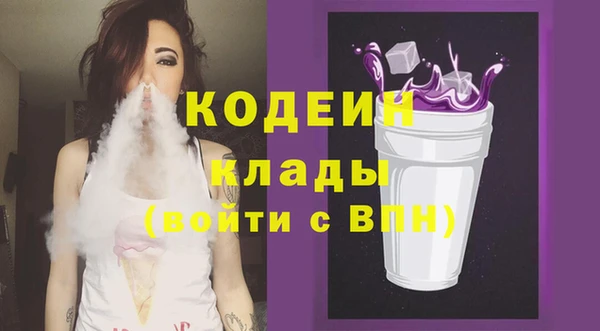 мдма Нягань