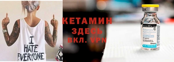 мдма Нягань