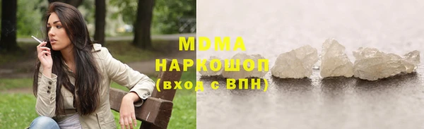 индика Осинники