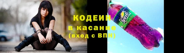 герыч Няндома