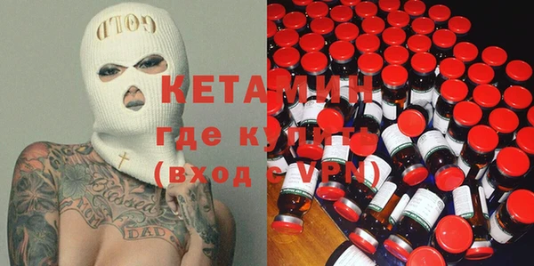 первитин Гвардейск