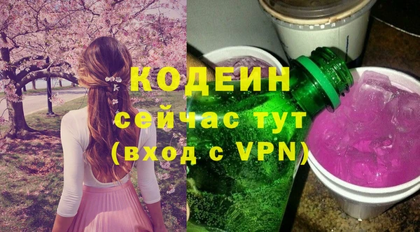 мдма Нягань