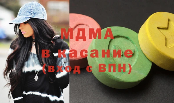 герыч Няндома
