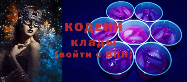 альфа пвп Нязепетровск