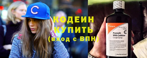 альфа пвп VHQ Воткинск