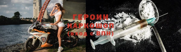 альфа пвп Нязепетровск