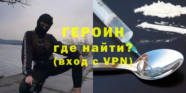 герыч Няндома