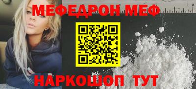 mdpv Кинель