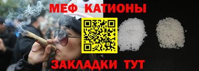 mdpv Кинель