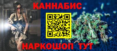 дистиллят марихуана Кингисепп