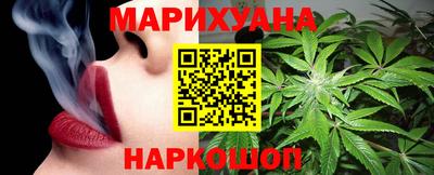 дистиллят марихуана Кингисепп