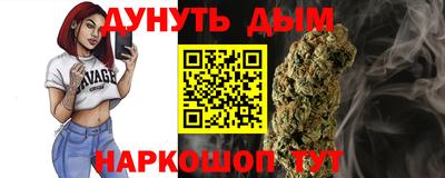 дистиллят марихуана Кингисепп