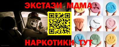 дистиллят марихуана Кингисепп