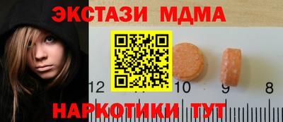 mdpv Кинель
