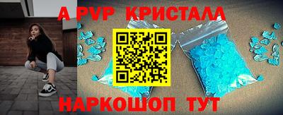 mdpv Кинель