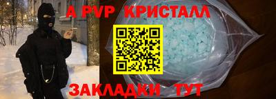 mdpv Кинель