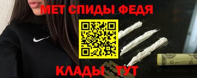 mdpv Кинель