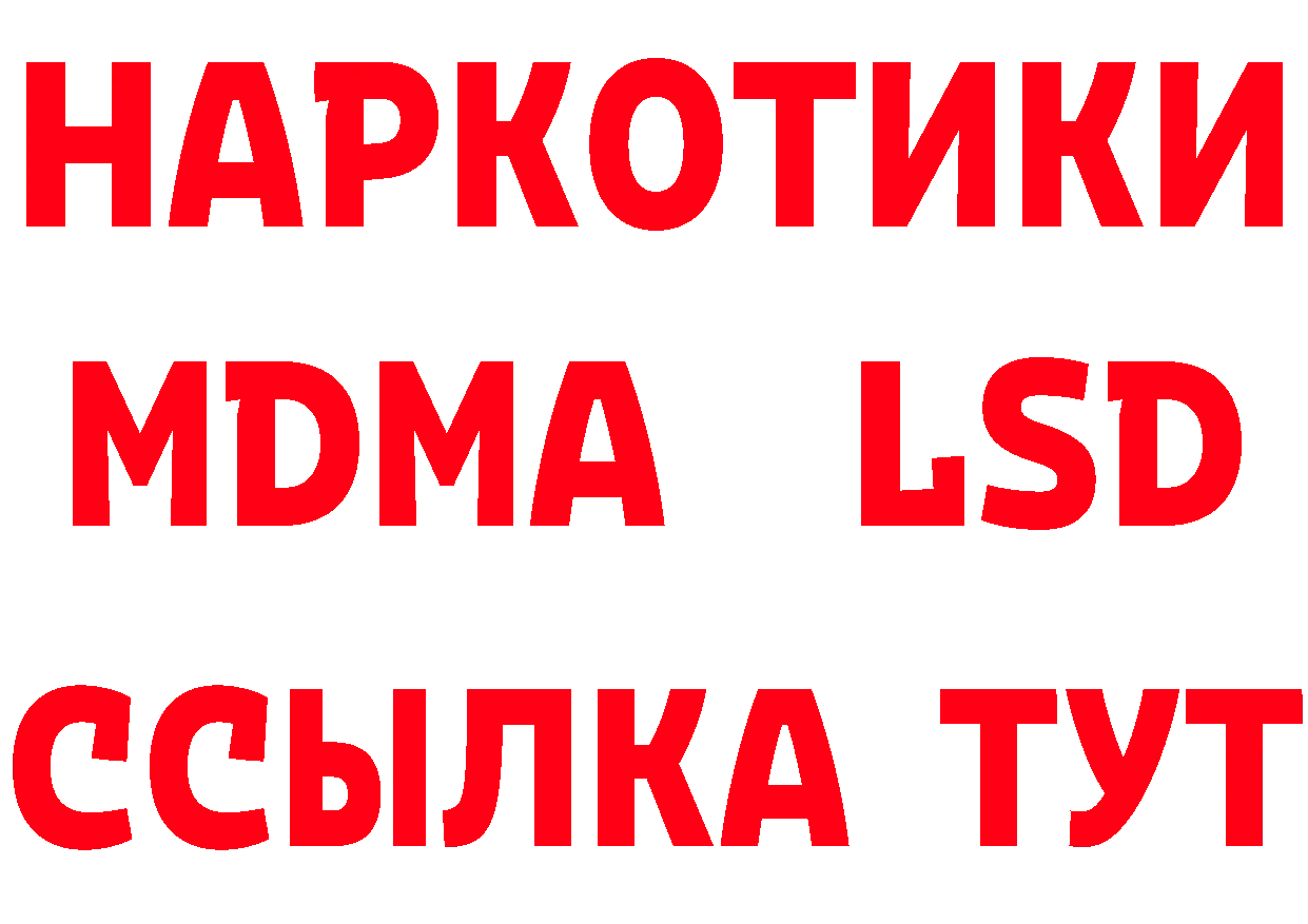 КЕТАМИН ketamine зеркало это OMG Серов