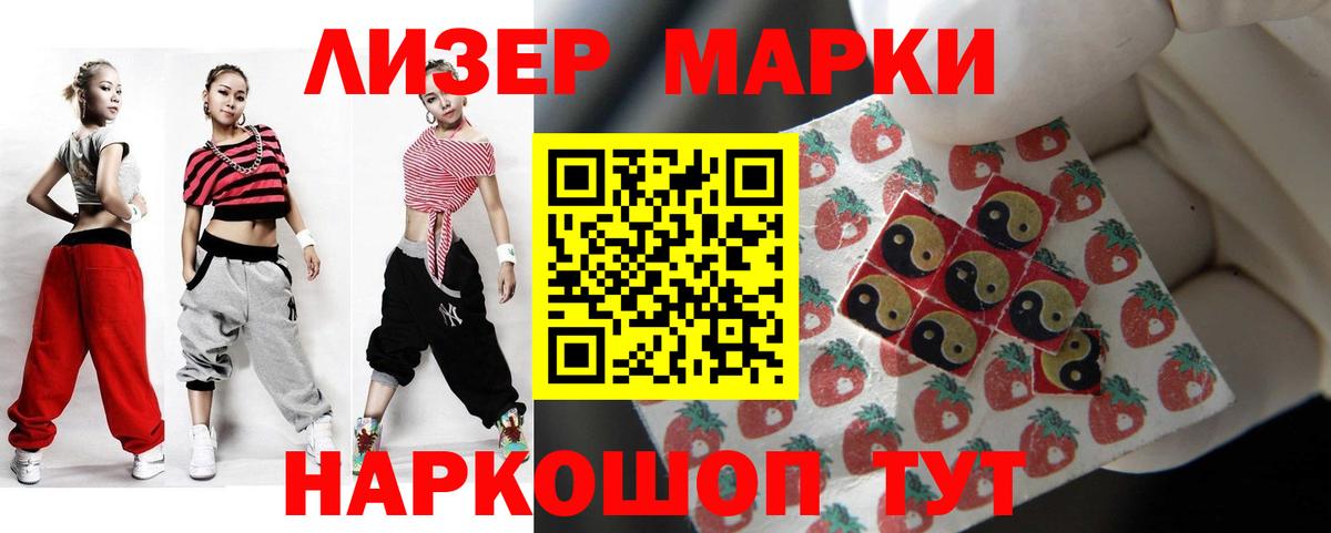 Лсд 25 экстази кислота Серов