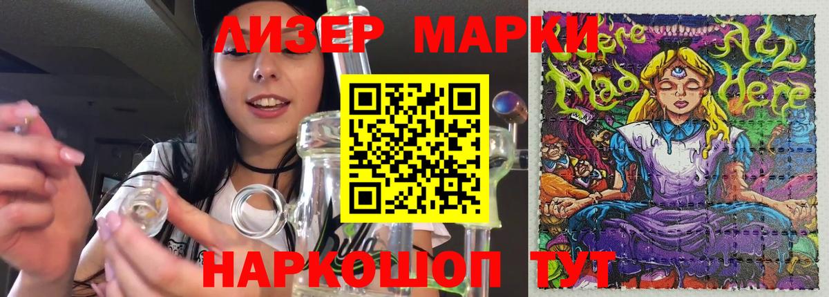Лсд 25 экстази ecstasy  Вход с VPN  Серов  ЛСД экстази ecstasy 