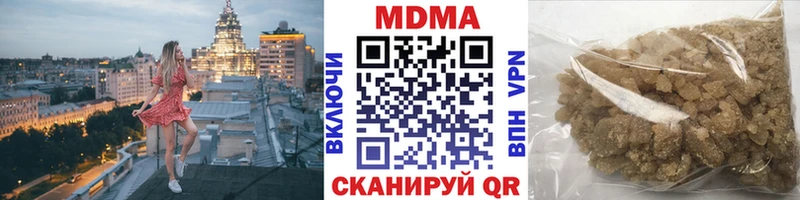площадка клад продажа наркотиков Серов МДМА crystal