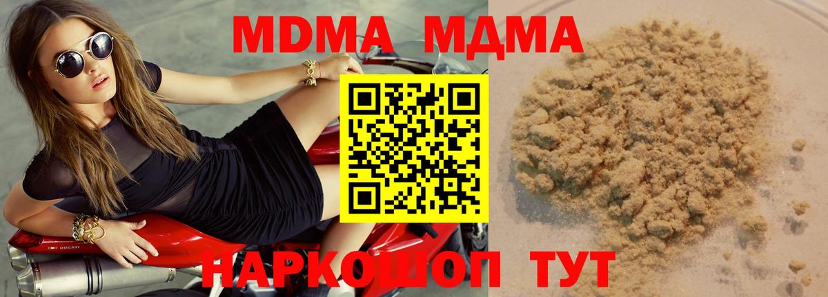 MDMA VHQ Серов