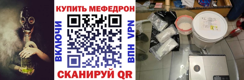 Меф кристаллы  Серов 