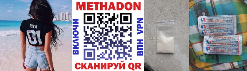 купить наркотики сайты  мориарти какой сайт  Метадон белоснежный  Серов 