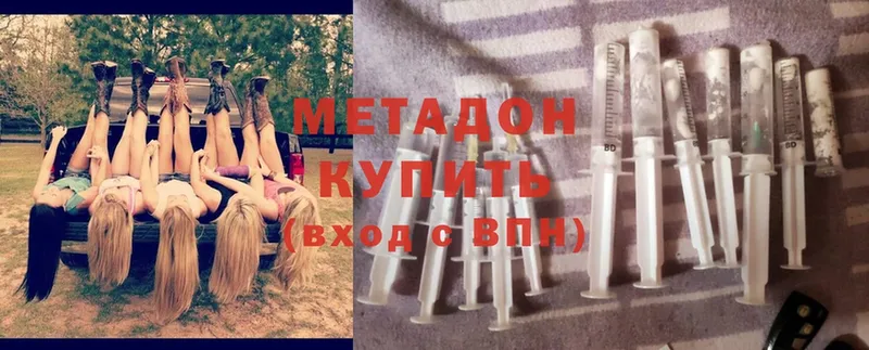 hydra вход  Серов  Метадон methadone 