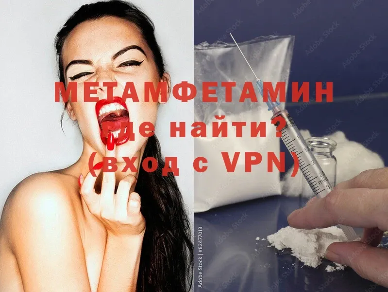 МЕТАМФЕТАМИН витя  Серов 