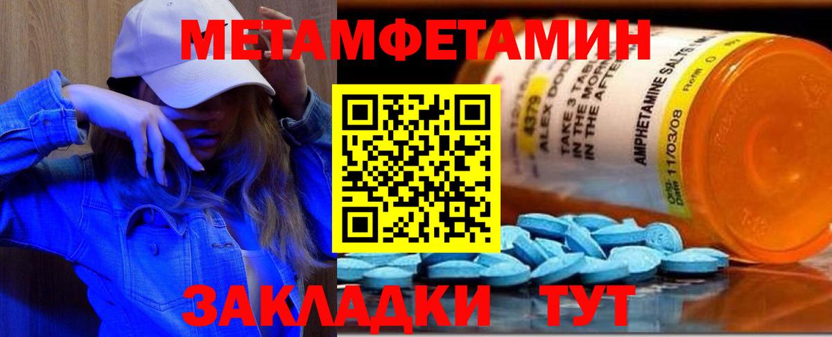 Серов  МЕТАМФЕТАМИН пудра  МЕТАМФЕТАМИН пудра  Вход с VPN 