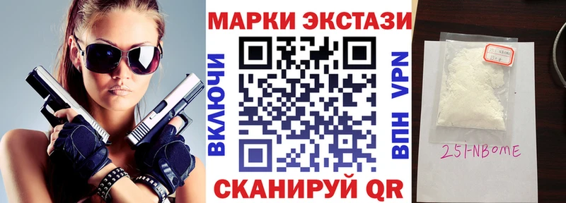 купить наркоту  Серов  Наркотические марки 1,5мг 