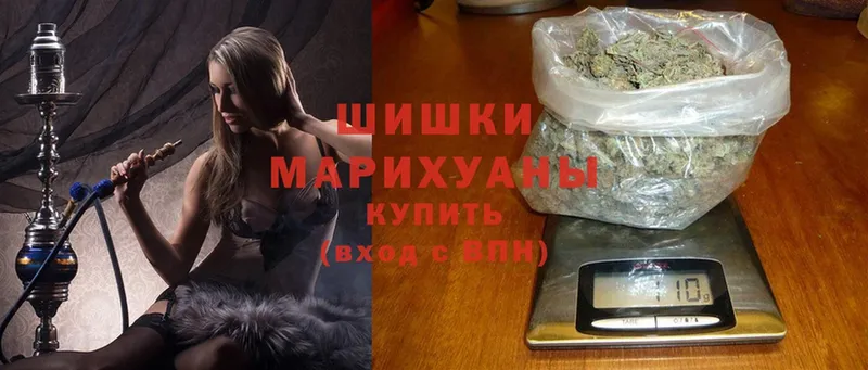 Канабис White Widow  Серов 